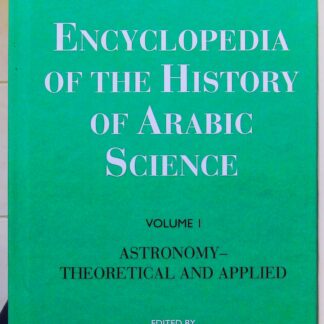 Ency Hist Arab Science V 1 (livre en anglais)-