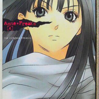 Anne Freaks 4 (Manga)-en anglais