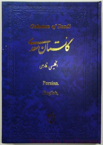 The Gulistan (Rose Garden) of Sa'di (Anglais-Persan)-