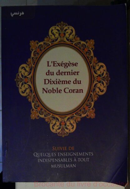 L'Interpretation Du Sens Des Versets Du Dernier Dixieme Du Noble Coran