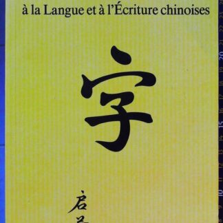 Méthode d'initiation à la langue et à l'écriture chinoises