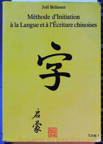 Méthode d'initiation à la langue et à l'écriture chinoises