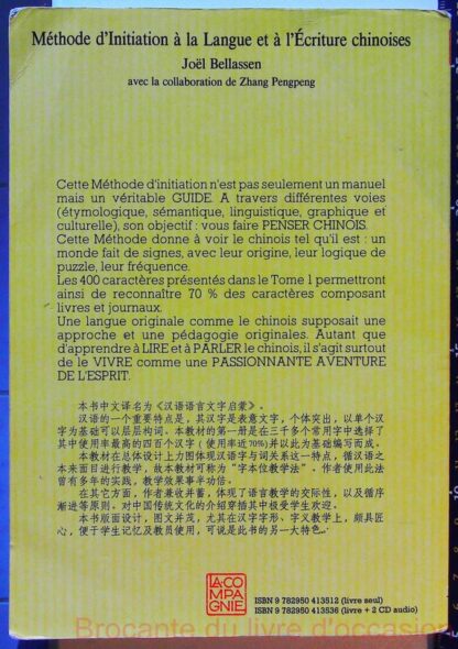 Méthode d'initiation à la langue et à l'écriture chinoises – Image 3