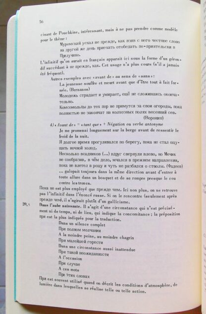 Lot de 2 livres  :Thèmes russes d'agrégation et de CAPES troisième série tome 1 et 2 – Image 10