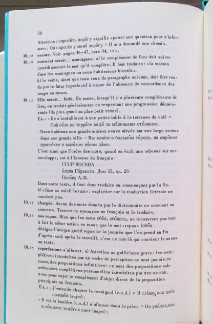 Lot de 2 livres  : Thèmes russes de licence -Première et Deuxième série – Image 8