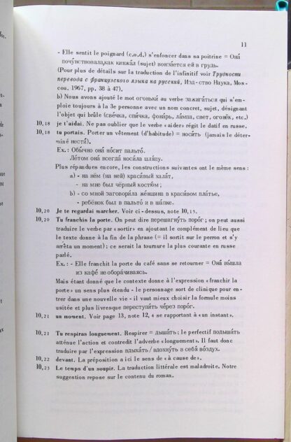 Lot de 2 livres  : Thèmes russes de licence -Première et Deuxième série – Image 9