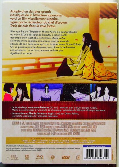 Le Roman de Genji Blu-Ray & DVD – Image 3