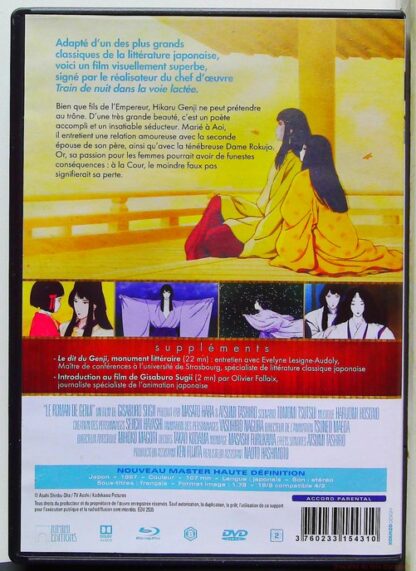 Le Roman de Genji Blu-Ray & DVD – Image 6