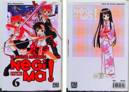 Negi Ma ! Tomes 5 à 12 – Image 6