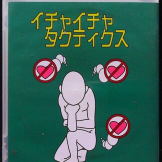 Naruto Shippuden Ultimate Ninja storm 3