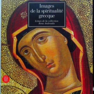 Images de la spiritualité grecque Icones de la collection Rena Andreadis