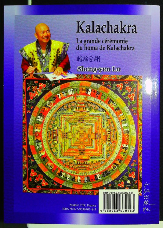 Kalachakra : La grande cérémonie du homa de Kalachakra – Image 3