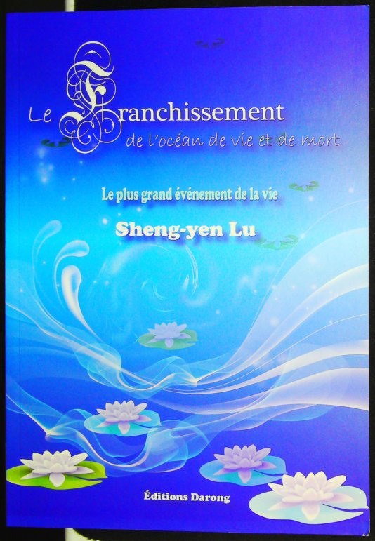 Le franchissement de l'océan de vie et de mort