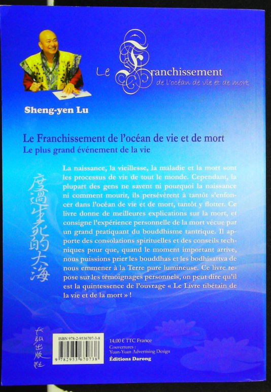 Le franchissement de l'océan de vie et de mort – Image 3