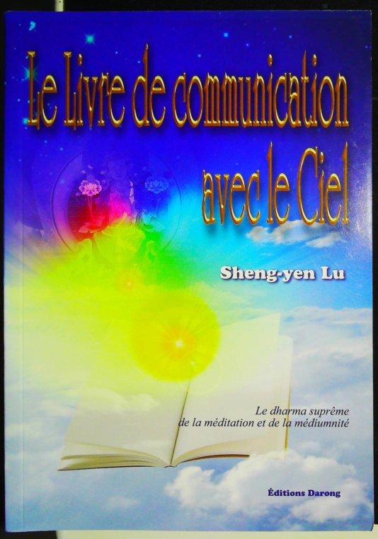 Le livre de communication avec le ciel